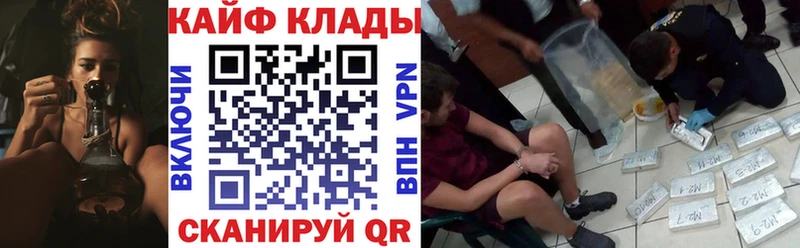 Купить наркотики цена Махачкала КОКАИН  Меф  ГАШ  СК  АМФ  МАРИХУАНА 