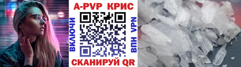 Alfa_PVP мука  Махачкала 