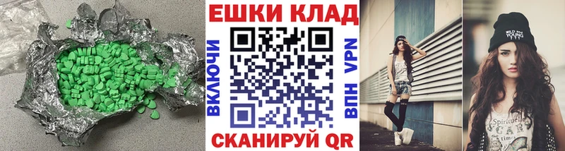 omg ONION  Махачкала  ЭКСТАЗИ таблы 