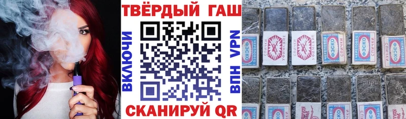 ГАШИШ убойный Махачкала