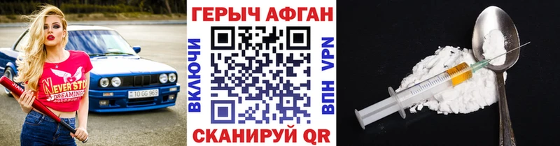 Героин гречка купить сайты блэк спрут маркетплейс Махачкала