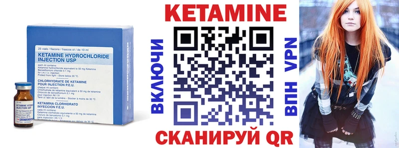 КЕТАМИН VHQ  купить   блэк спрут рабочий сайт  Махачкала 