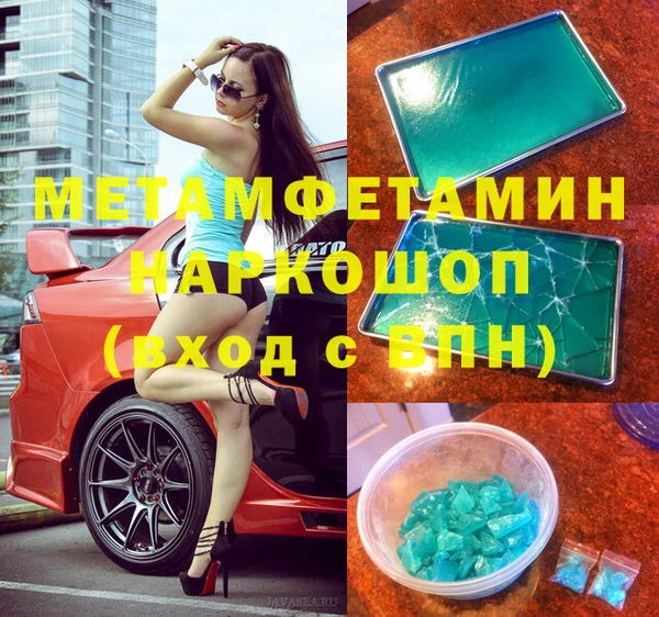 кокаин Волоколамск