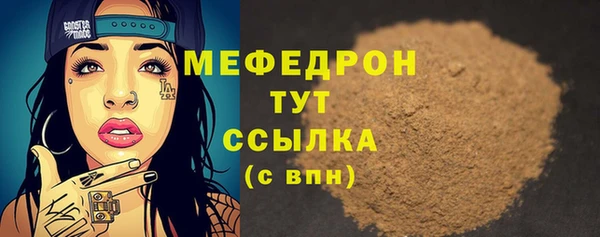 кокаин Волоколамск