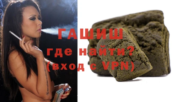 кокаин Волоколамск