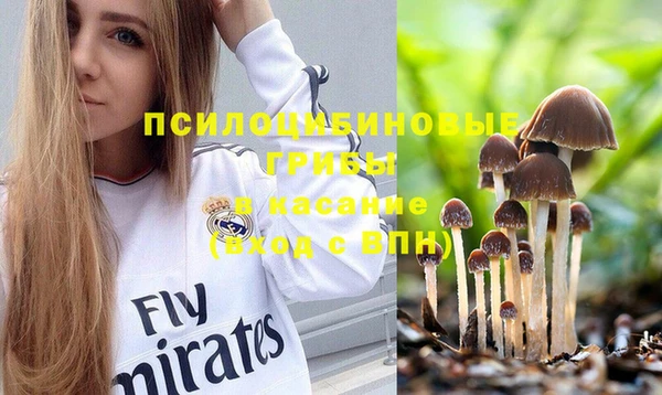 кокаин Волоколамск