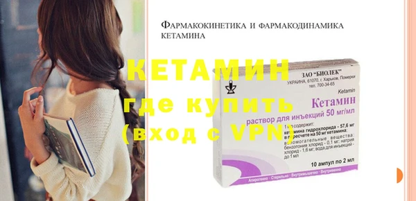 spice Волосово
