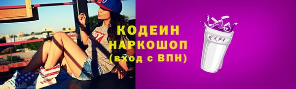 spice Волосово