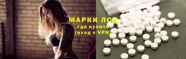 spice Волосово