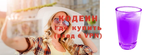 spice Волосово