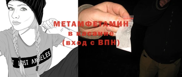 spice Волосово