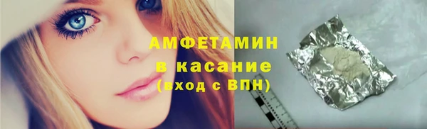 кокаин Волоколамск