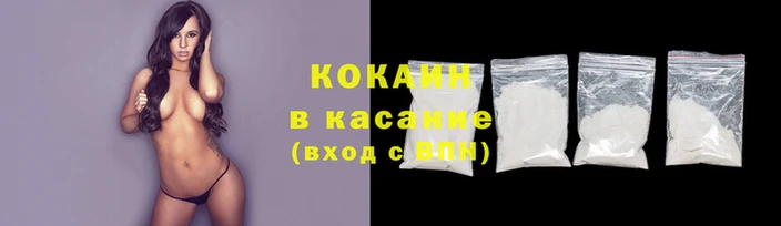 скорость Володарск