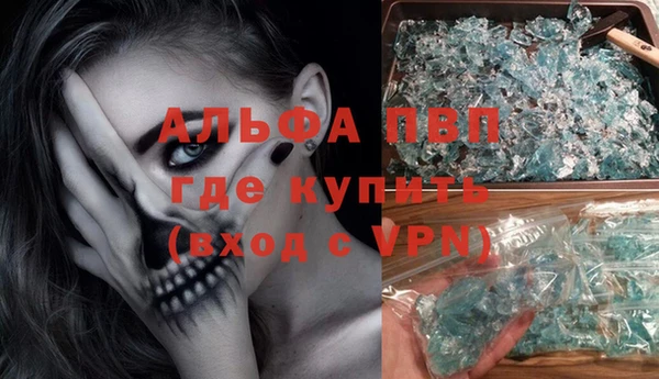 кокаин Волоколамск