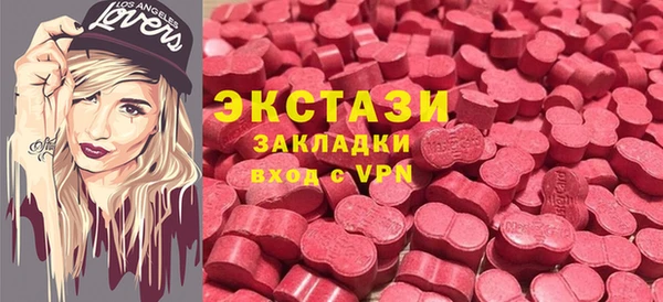 spice Волосово