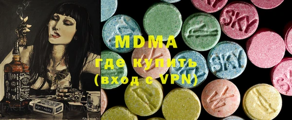 кокаин Волоколамск