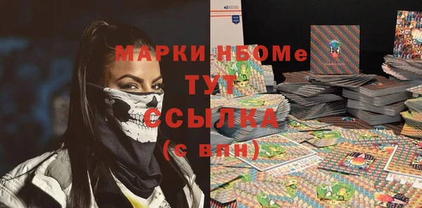 spice Волосово