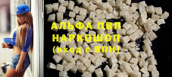 spice Волосово