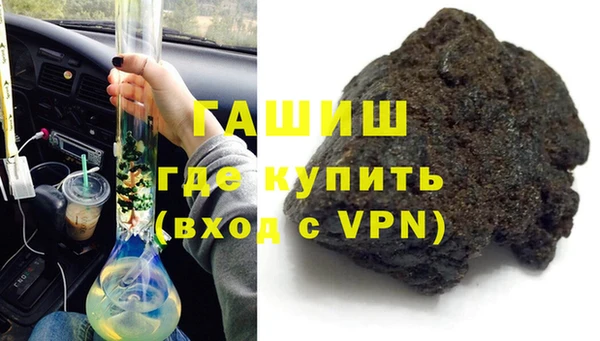 кокаин Волоколамск