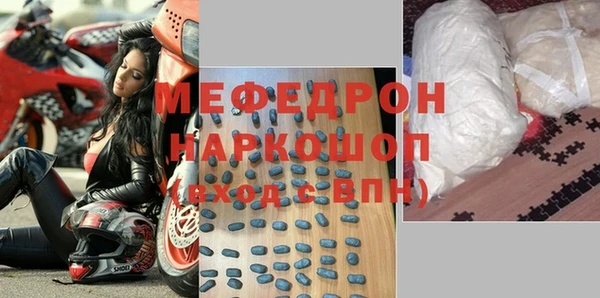 spice Волосово