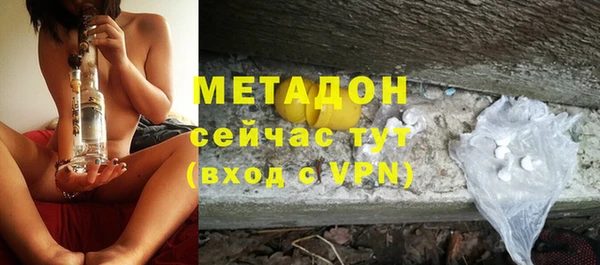 spice Волосово