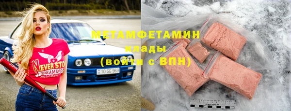 кокаин Волоколамск