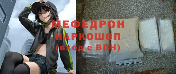 spice Волосово