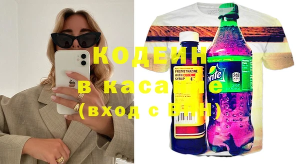 spice Волосово