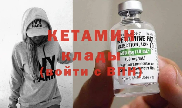 кокаин Волоколамск
