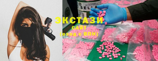 spice Волосово