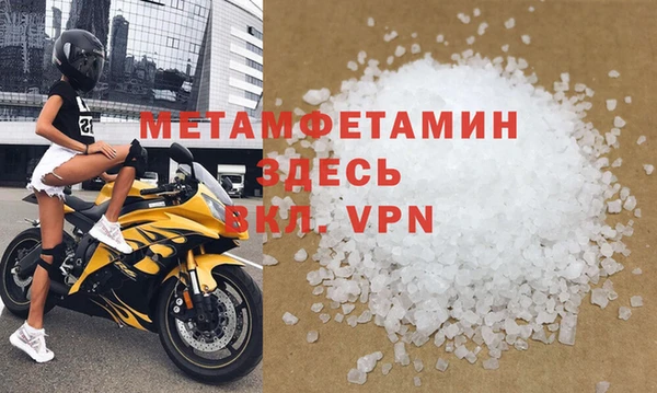 скорость Володарск