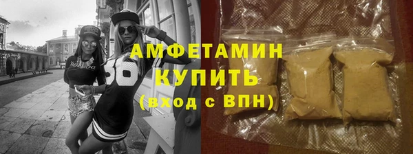 кокаин Волоколамск
