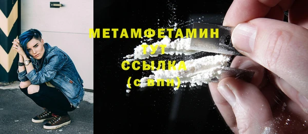 spice Волосово