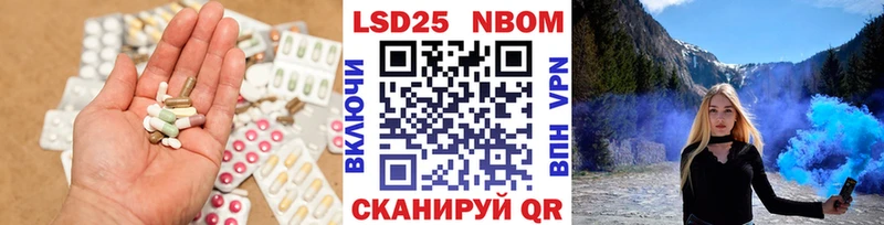 Лсд 25 экстази кислота  Махачкала 