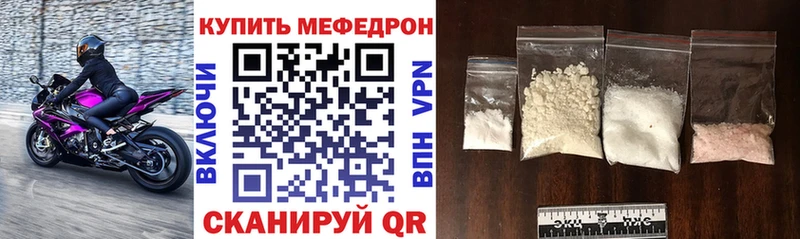как найти   Махачкала  МЕФ mephedrone 